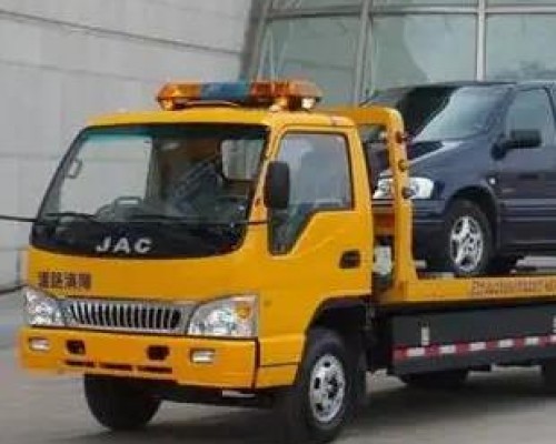 广东省车辆拖车服务道路救援中心